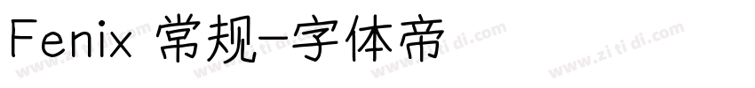 Fenix 常规字体转换